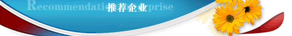 中國冷鏈物流網