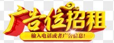 2018中國東北亞國際冷鏈物流產業博覽會