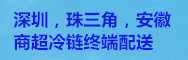 線棒貨架