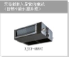 [供应] 找可信赖的中央空调维修，就来鑫益行制冷设备公司   ，上等大金空调维修 [ 发布企业：福州鑫益行制冷设备有限公司 发布时间：2014/9/13 ]