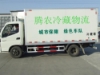 [供應] 上海冷鏈物流，上海冷鏈物流公司 [ 發布企業：上海騰農冷鏈物流有限公司 發布時間：2013/11/18 ]