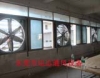 [供应] 东莞废气处理 东莞除尘器 中山废气处理 除尘器工程 运志 [ 发布企业：东莞市运志通风降温设备有限公司 环保工程 发布时间：2012/8/16 ]