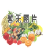 [  ] 北京新發地農產品批發市場